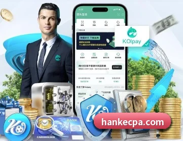 C7官方登录入口 APP 深度功能